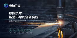 中国品牌门窗网(图2) 探秘极加门窗:“硬核”科技背后的品质传奇