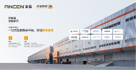 中国品牌门窗网(图3) 安晨集团荣获佛山市委新春祝愿,共绘高质量发展新篇章