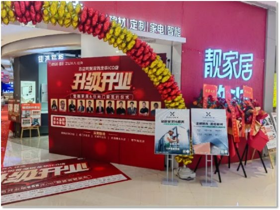 中国品牌门窗网(图5) 步履不停·荣誉满程丨住向门窗2024年重要大事记回顾