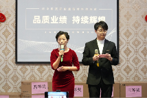 中国品牌门窗网(图1) 晾百年科技:荣耀与梦想共舞的年终盛典