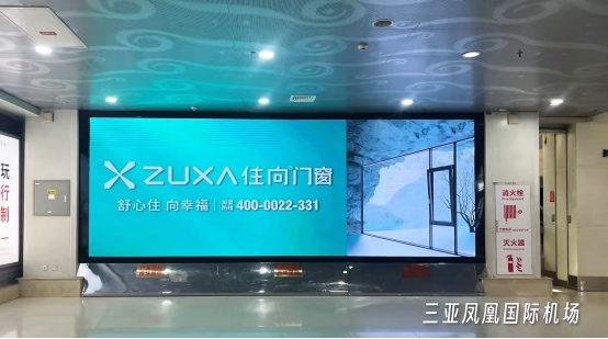 中国品牌门窗网(图2) 住向门窗丨伴你归途,启航新程!