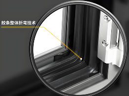 中国品牌门窗网(图1) 品牌门窗密封性提升:隔绝噪音与尘埃