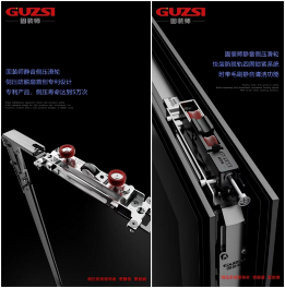 中国品牌门窗网(图6) 展商速递丨固装师—平移侧压窗五金系统领导者