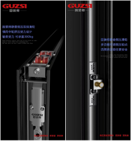 中国品牌门窗网(图7) 展商速递丨固装师—平移侧压窗五金系统领导者