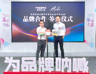 中国品牌门窗网(图5) 弗帝奥五金携手德国知名设计师,共同打造梦想之品