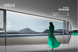 中国品牌门窗网(图3) 欧若德门窗:门窗居室搭配,升级空间新体验