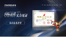 盛典预告|安晨门窗2024战略发布暨产品发布会即将开幕!