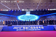 中国品牌门窗网(图2) 荣耀加冕|库勒五金连续五年蝉联广东省门业协会优秀供应商称号!