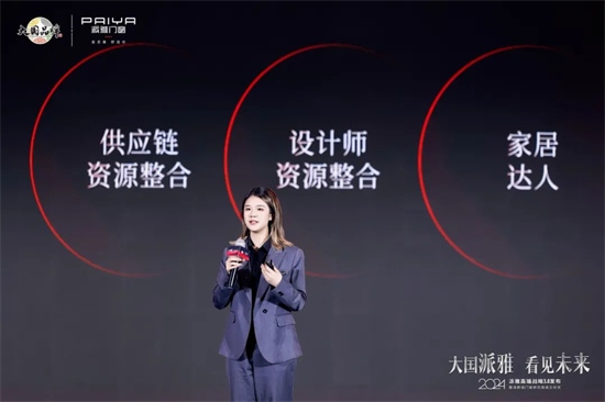 中国品牌门窗网(图3) 派雅门窗三年计划进展揭秘:即将揭晓的新惊喜