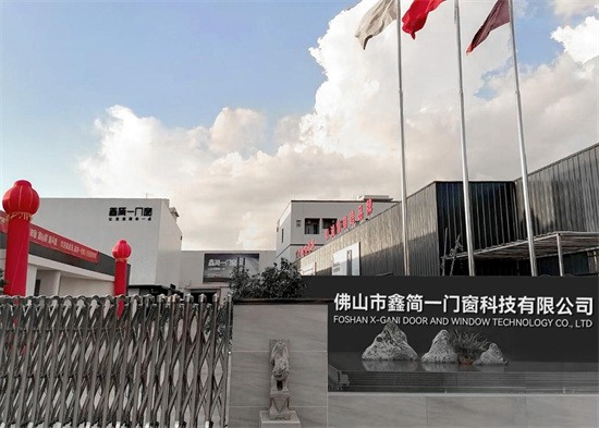 中国品牌门窗网(图3) 鑫简一荣膺“中国十大品牌”三项殊荣,展现意式精工门窗领袖风范