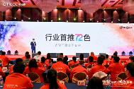 中国品牌门窗网(图5) 奥迪斯门窗2024年全面战略升级,六维发力,勇攀顶峰