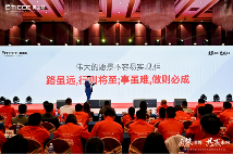 中国品牌门窗网(图6) 奥迪斯门窗2024年全面战略升级,六维发力,勇攀顶峰
