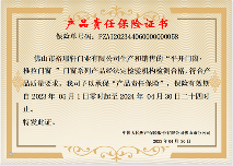 中国品牌门窗网(图5) 装修后肠子悔青了,门窗选购没注意这几处!