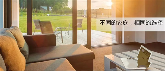 中国品牌门窗网(图1) 同是装修,为什么其他人换的门窗,就是隔音环保,不影响健康呢?