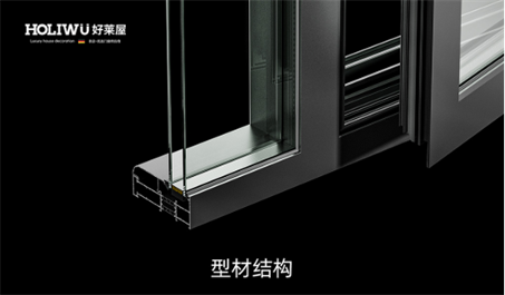 中国品牌门窗网(图2) 夏季多雨季节,好莱屋门窗让家万无一“湿”