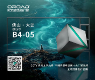中国品牌门窗网(图1) 欧若德门窗现场直击 | 引“爆”全场,精彩持续呈现!