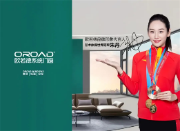 中国品牌门窗网(图3) 欧若德门窗现场直击 | 引“爆”全场,精彩持续呈现!