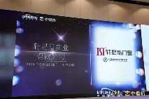 中国品牌门窗网(图7) 2023铝合金门窗影响力品牌:以航天品质铸就门窗艺术大师!