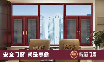 中国品牌门窗网(图2) 尊霸门窗:风雨噪音挡窗外,幸福宁静来敲门