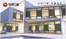 中国品牌门窗网(图3) 尊霸门窗:风雨噪音挡窗外,幸福宁静来敲门