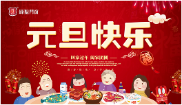 中国品牌门窗网(图2) 烟花岁月 紫陌红尘 锋圣门窗成就一个人的美好
