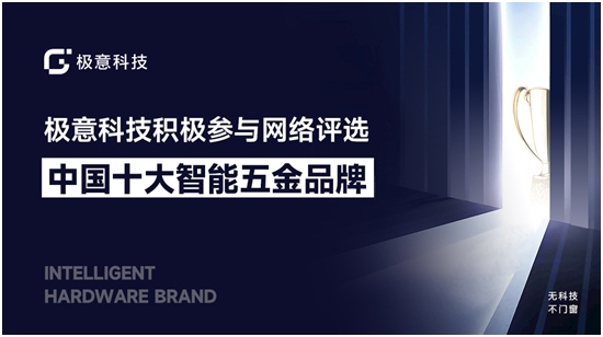 中国品牌门窗网