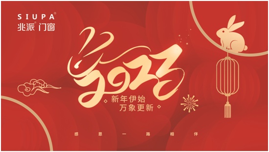 中国品牌门窗网