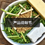 产品说明书(图3) 产品说明书(图3)